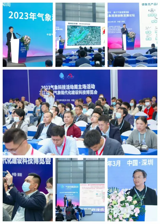 5月28日CMHE2025 与博主一起南京见😝