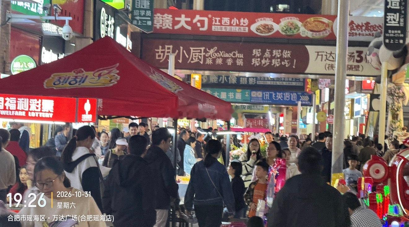 合肥商业最新消息现在网络发达了，不会再有质疑瑶海万达的人气了吧！瑶海万达也是万达