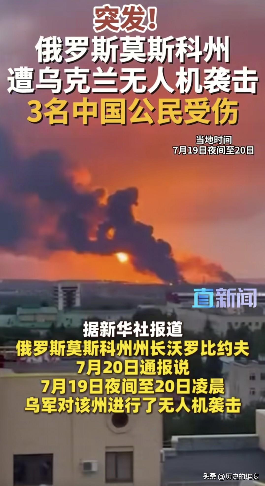 乌克兰已经全面转入对俄罗斯的全方位反攻阶段，这意味着以后俄罗斯的全部区域，将以战
