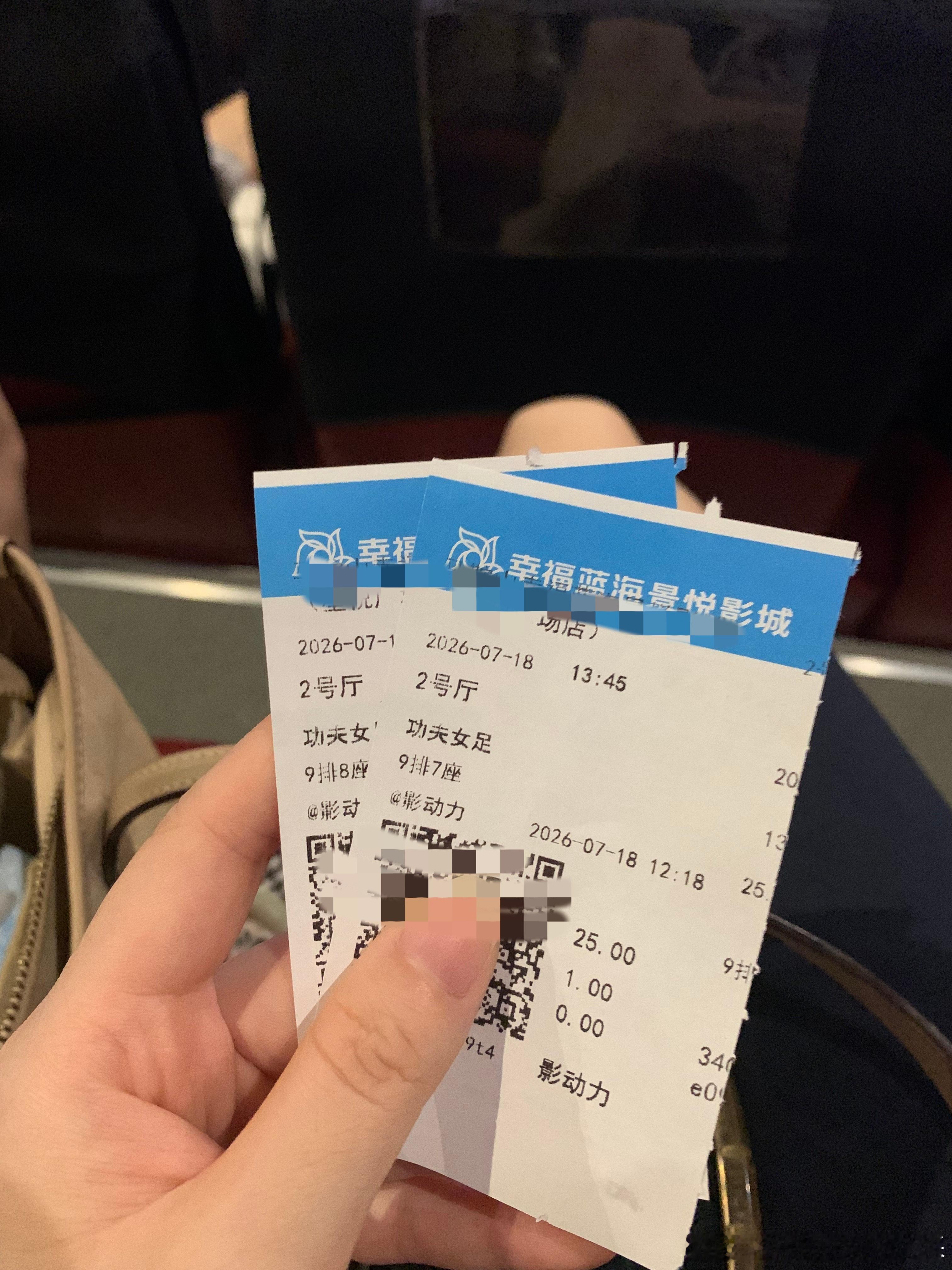 二刷啦功夫女足迪丽热巴