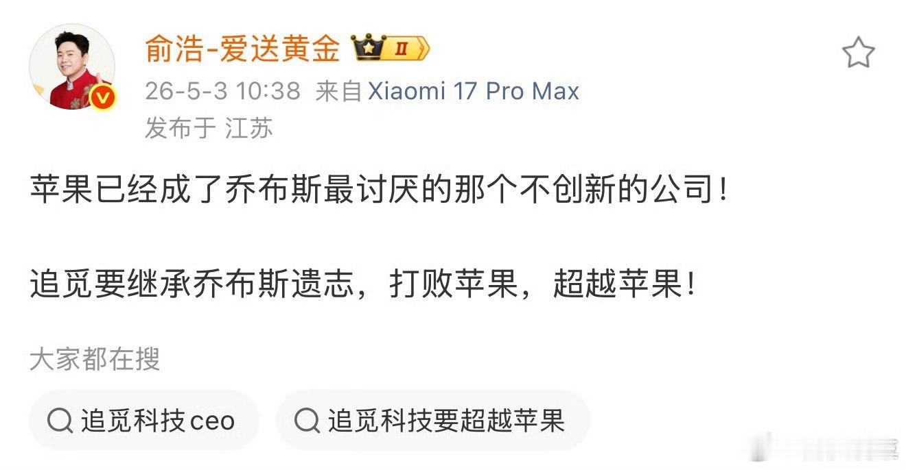 这话也没啥毛病，这也是现在大家诟病苹果的原因。即使它的市场份额在那摆着，但是这也