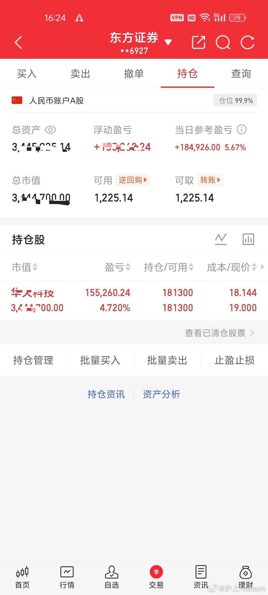 继续格局！华天科技！涨到亏为止！相信科技！ 