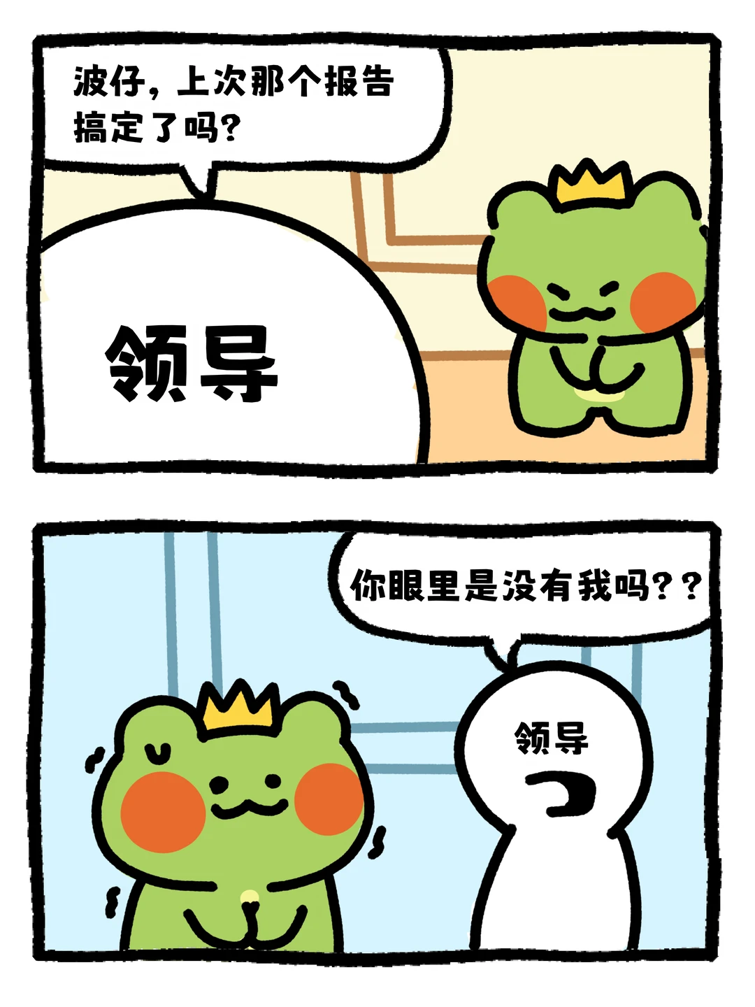 这就是被保护的感觉吗？