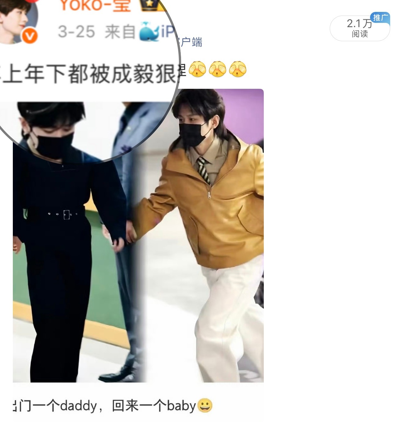 我就说这套黄色的我印象很深，原来是3月份的，果然是预制菜
