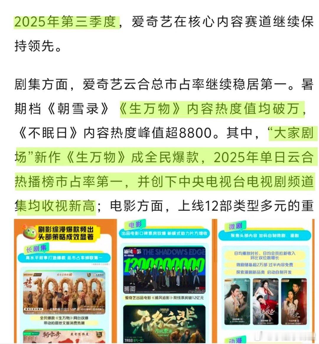 爱奇艺抱紧杨幂吧生万物牛 没有杨幂生万物亏的裤子都木有了哈哈哈哈哈哈哈哈 