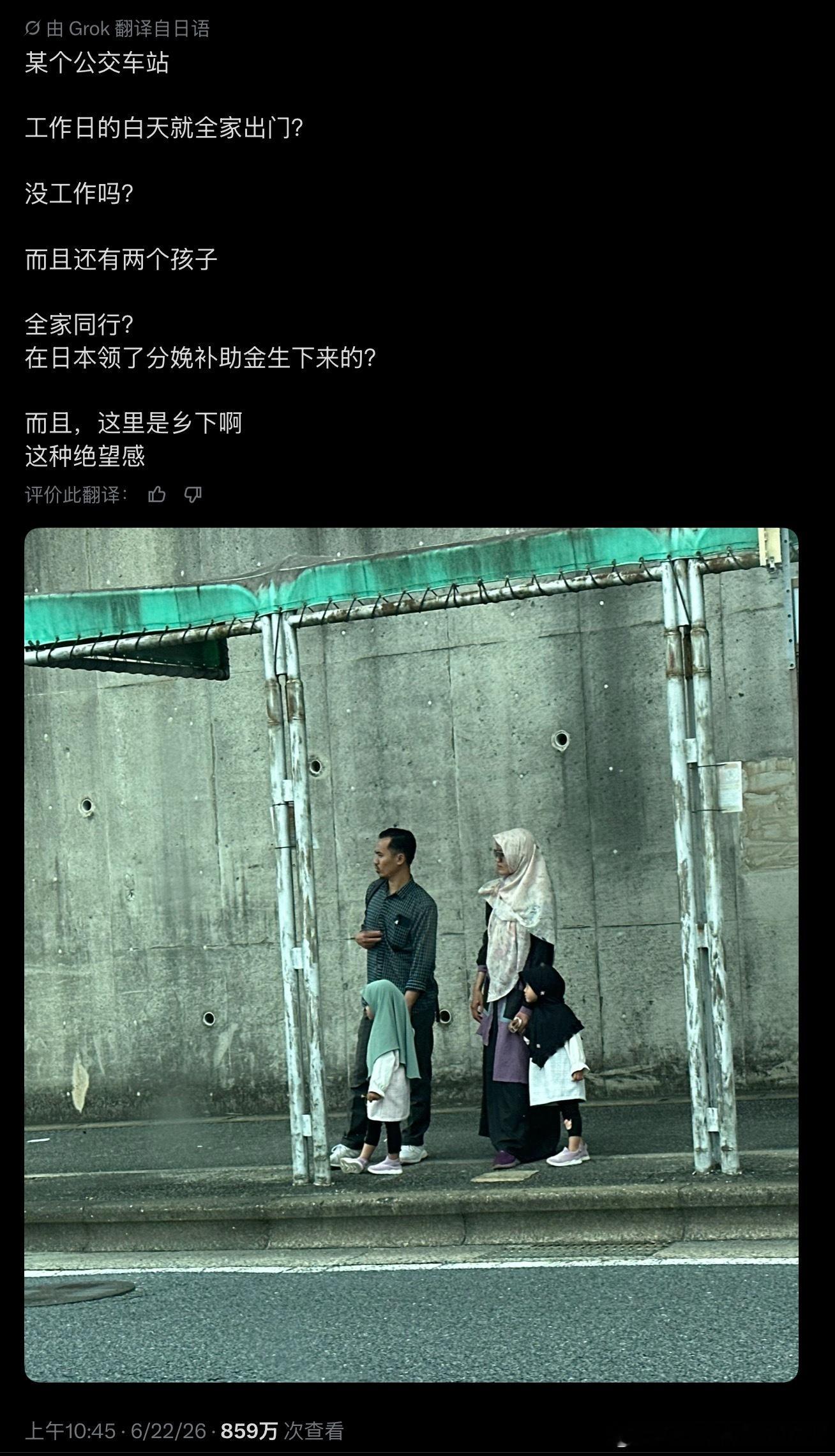 真就不理解日本的社会文化。随意偷拍包括未成年人在内的陌生家庭，并将照片发到网上进
