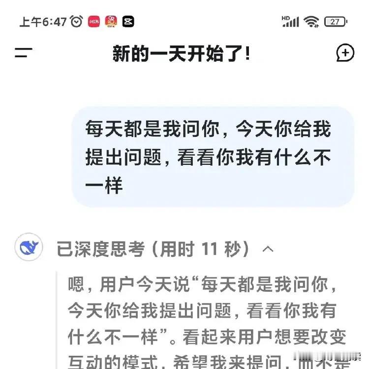 最近，AI火的离谱，全网都在教如何使用，早上醒来时，想到一个问题，网上都教如何提