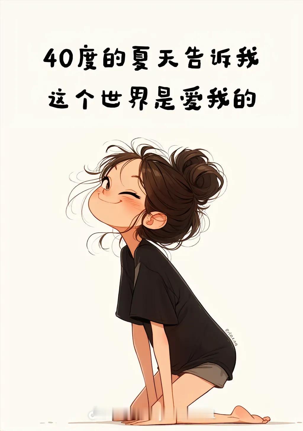 一路走来，没有敌人，全是老师。

         上了一课又一课，课课不一样，