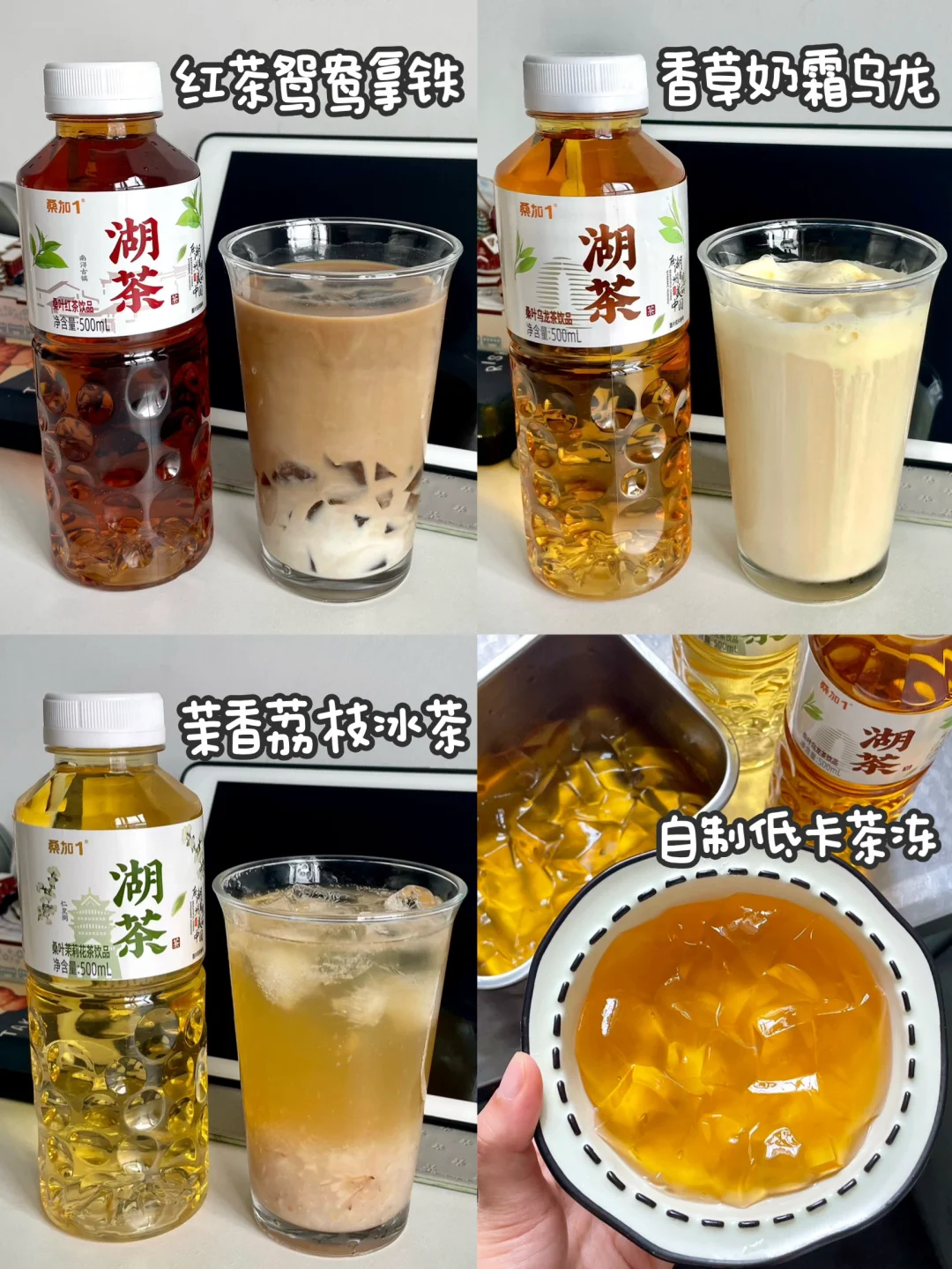 3款自制夏日饮品🍃好喝到想原地开店！！