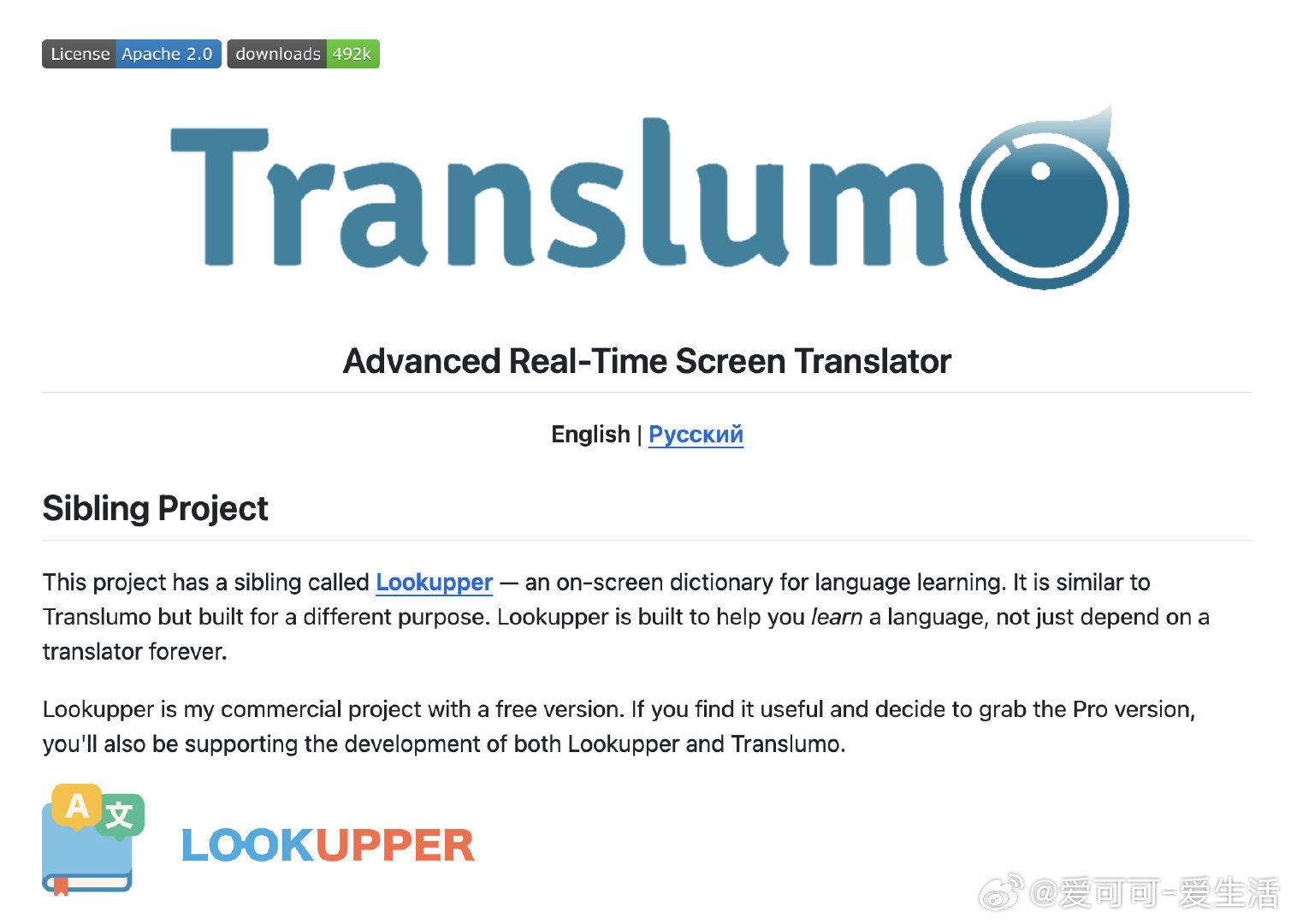 在线玩外国游戏或者看外语硬字幕视频时，翻译卡顿、操作繁琐？推荐一个强大的实时屏幕