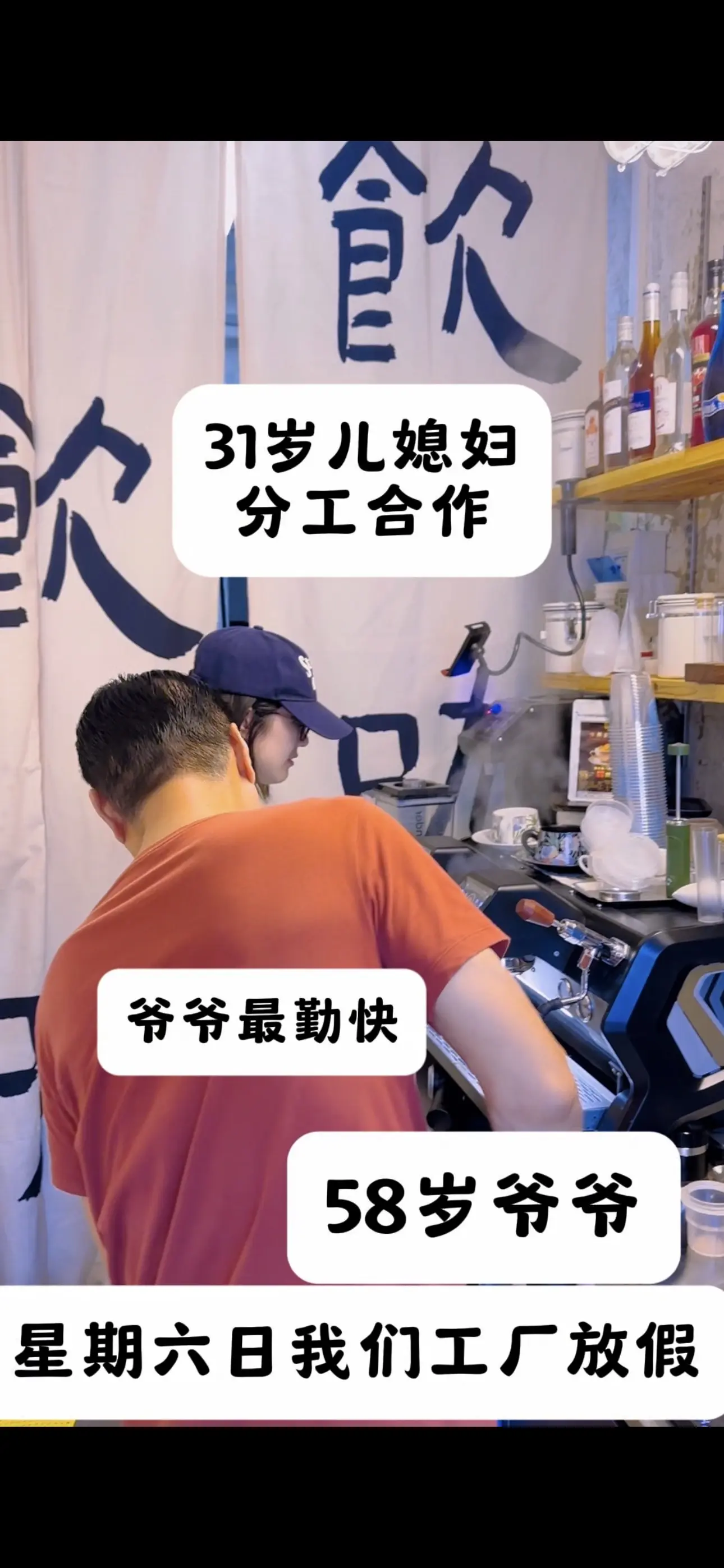 不知不觉儿子咖啡店一周年了，今日弟媳早上七点半过来店帮忙，谢谢😘20...
