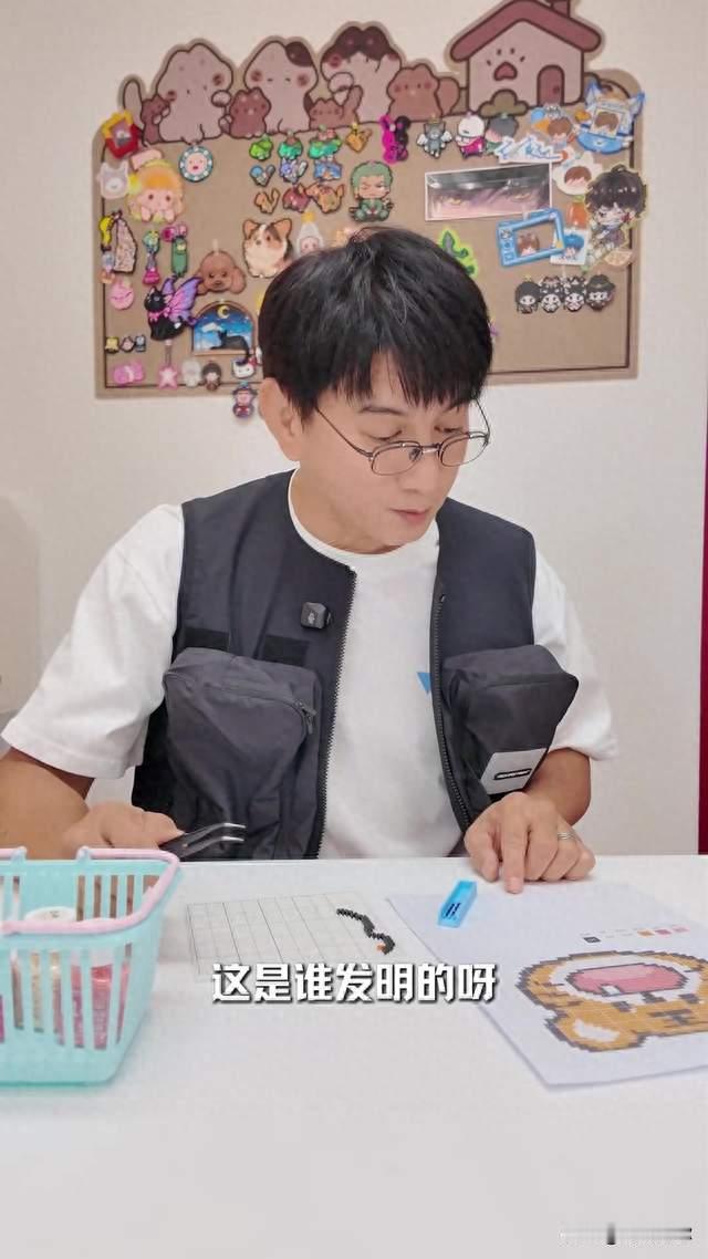 吴奇隆戴老花镜拼豆随口一问“这多大年龄玩的”答案让全网沉默了
