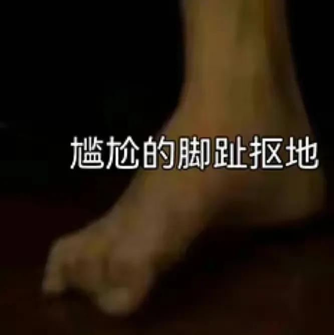 网友们说敢爱不敢娶的女汉子[偷笑][偷笑][偷笑]
