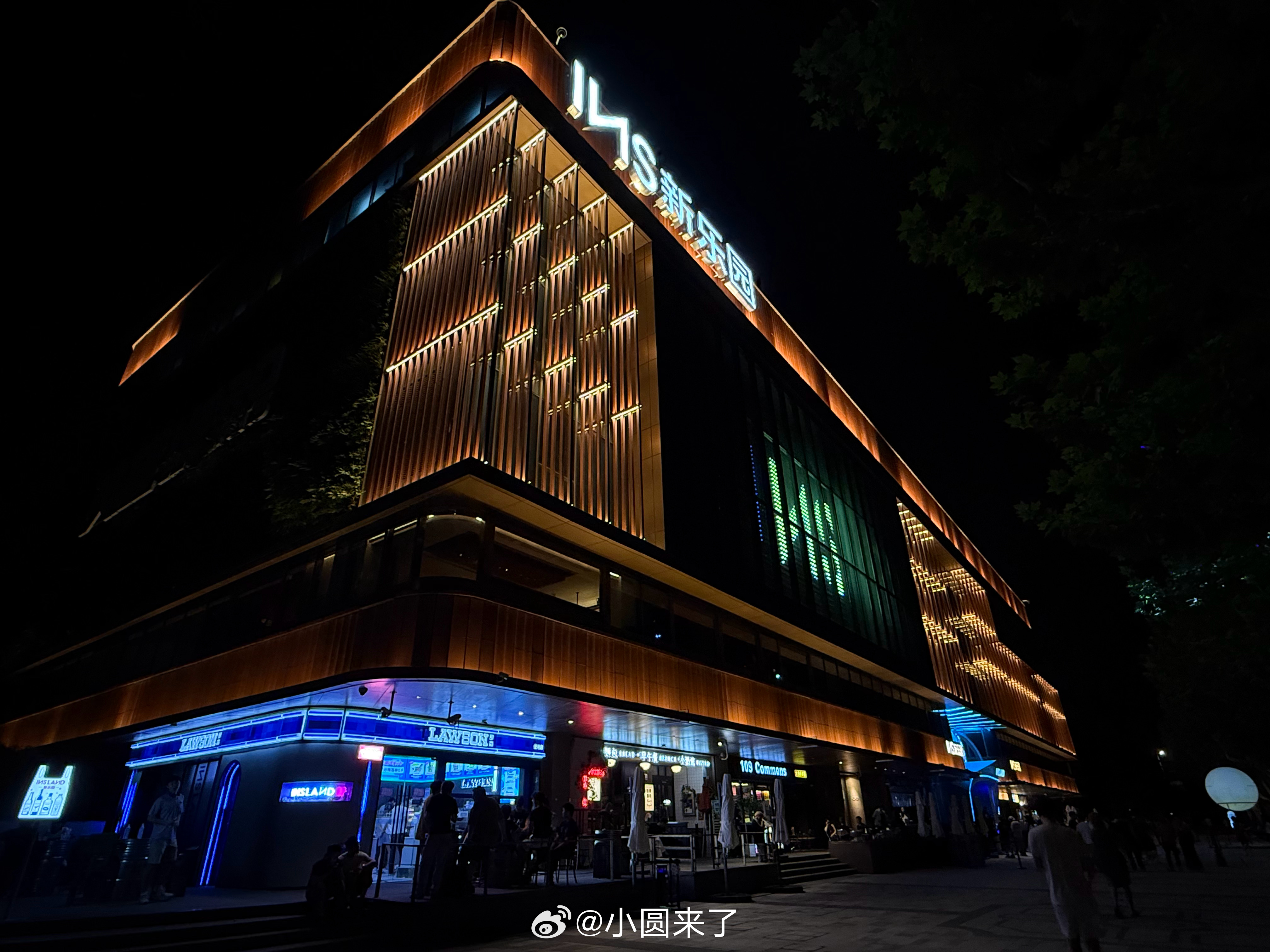 夜猫子、时髦精、酒蒙子的集散中心 上海·INS新乐园(雁荡路店)