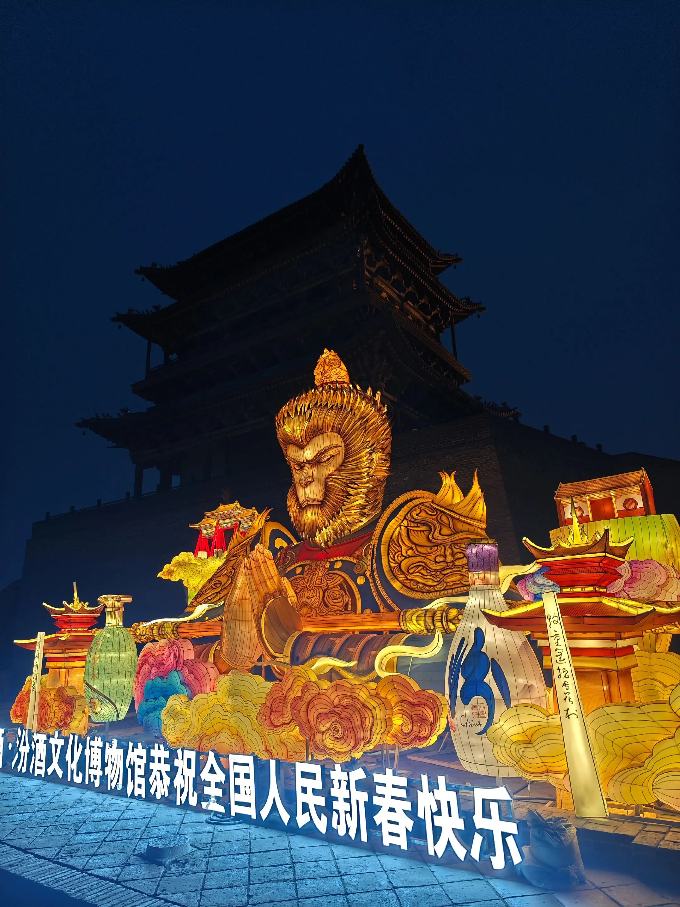 初遇山西。昼夜温差好大！晚上浅遛平遥古城，明天踏上天命人之路！错峰出行...