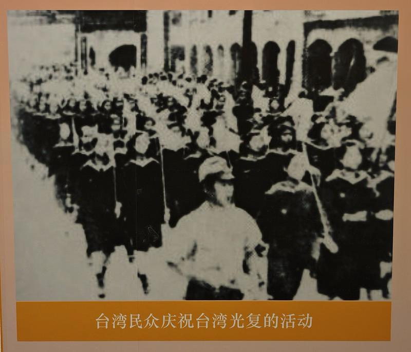 10月25日，台湾光复81周年、国家设立“台湾光复纪念日”一周年。

据新加坡《