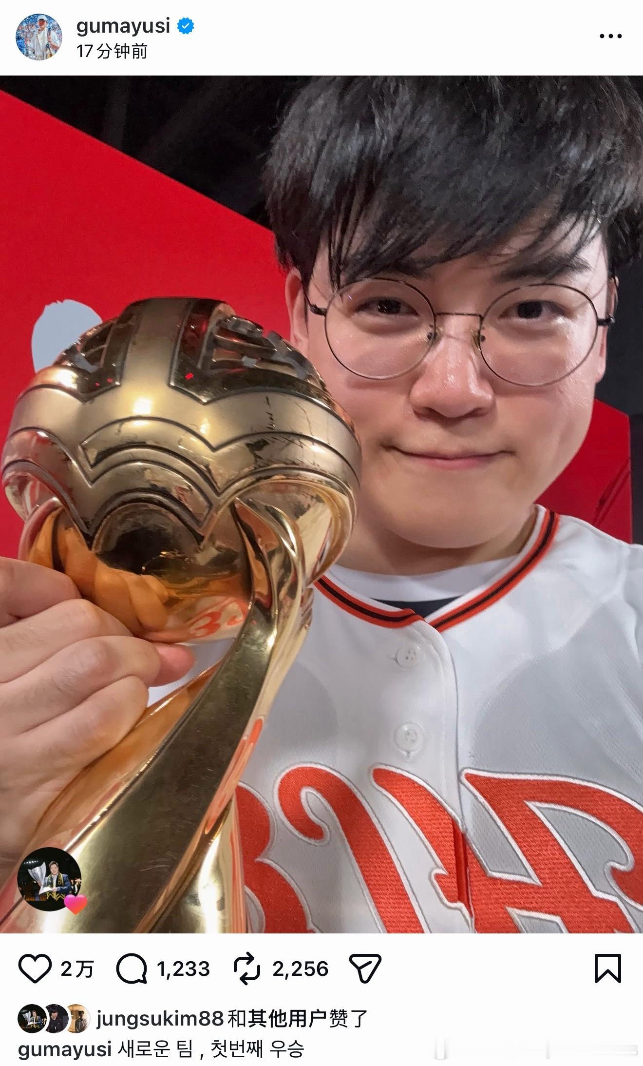 Gumayusi：新的队伍，第一个冠军！hle战胜blg2026msi最前线20