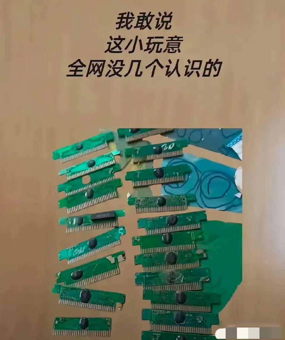玩过的都35-40多岁了