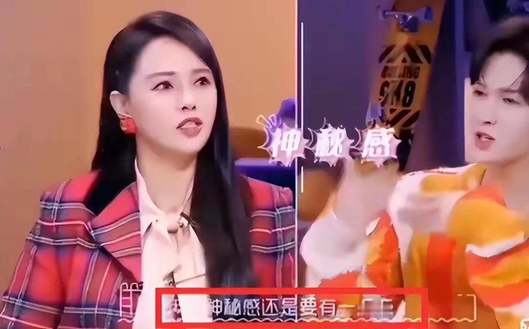 不在秦昊面前换衣服，也不在他面前上卫生间。跟自己的老公也要讲究男女有别，伊能静强