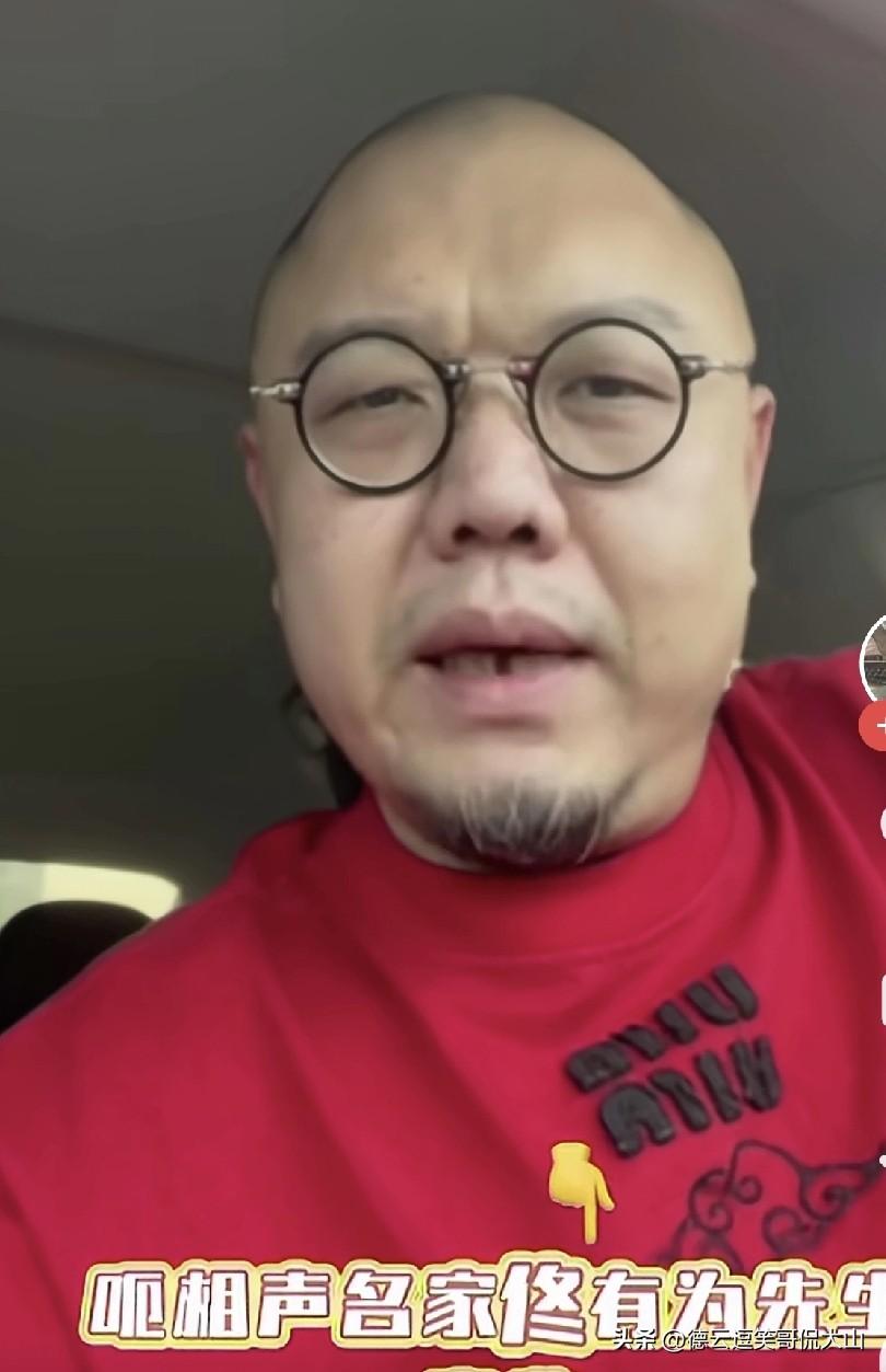 杨少华长子杨威的弟子大勇，这位曾骂杨毅“破鞋五”的主播，又在网上怼网友了。他说有
