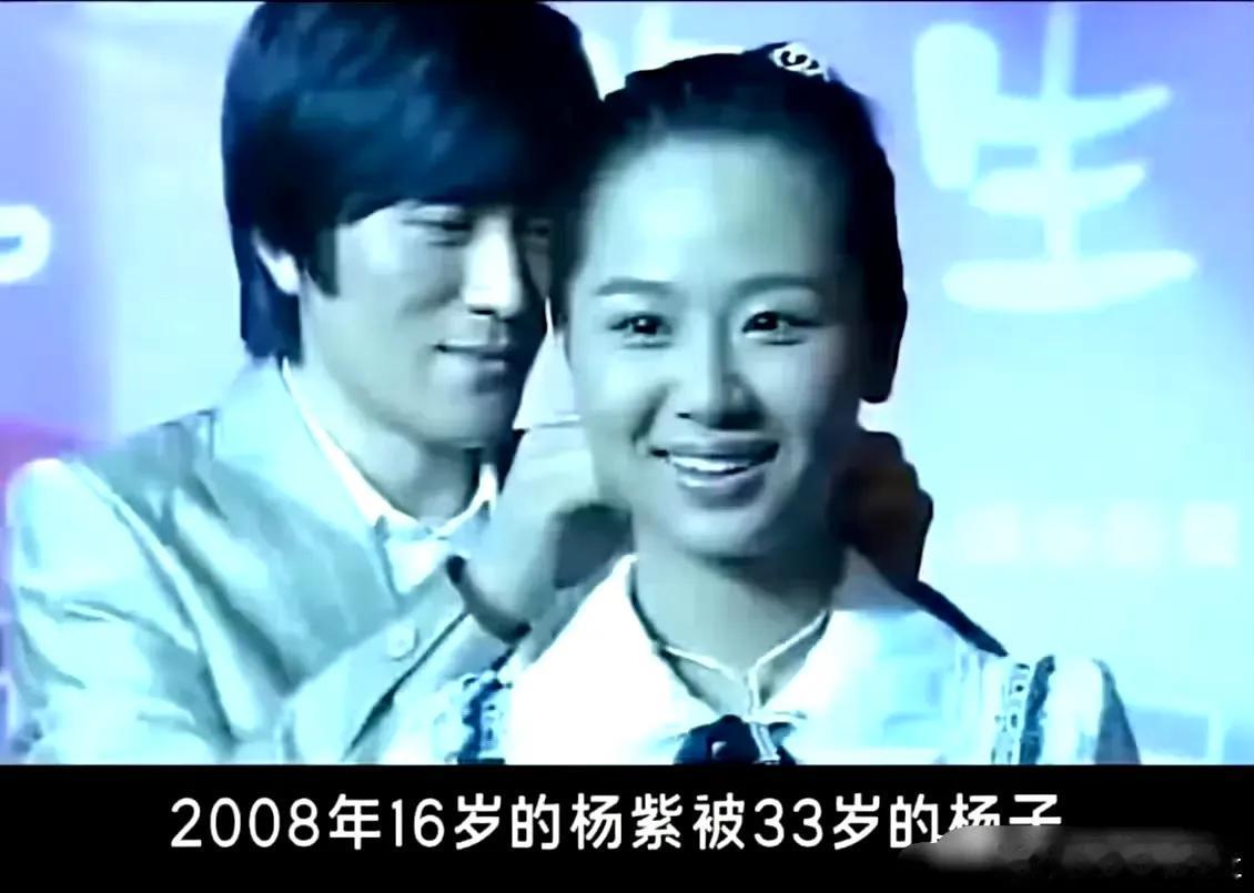 原来杨子曾把杨紫签到了巨力影视，后来因为资源跟不上杨紫不续约了 ​​​