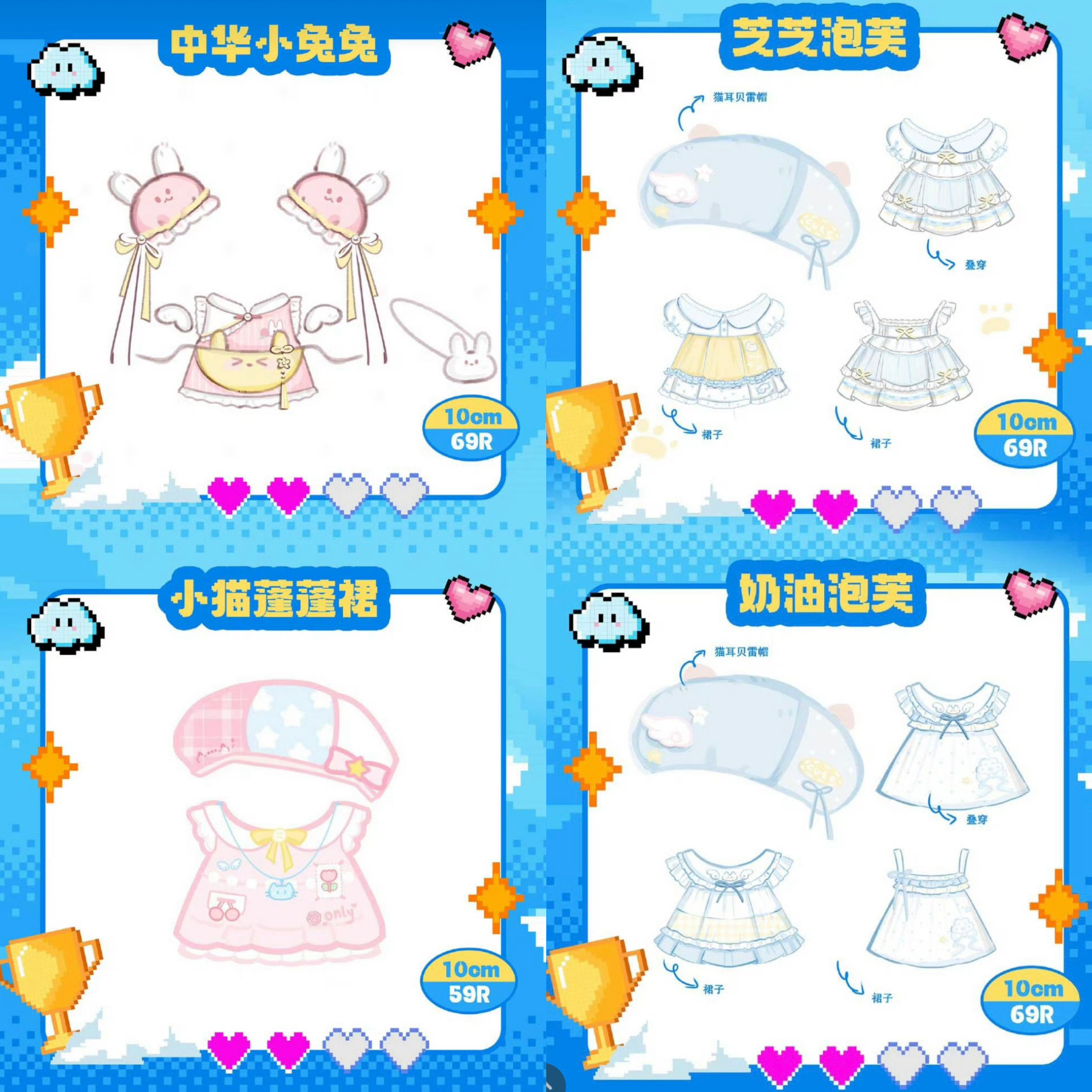 小猫衣橱🐈 ​​​
