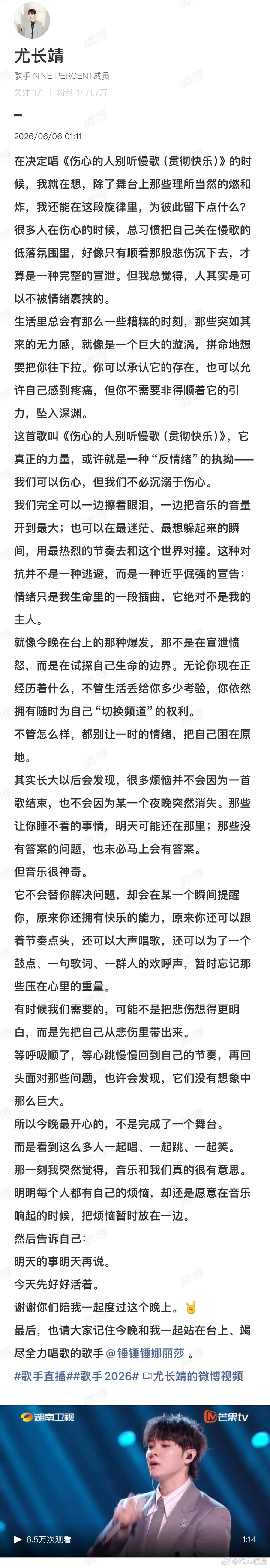 阿信回复尤长靖阿信回应尤长靖尤长靖昨晚唱了《伤心的人别听慢歌》并发长文，阿信回复