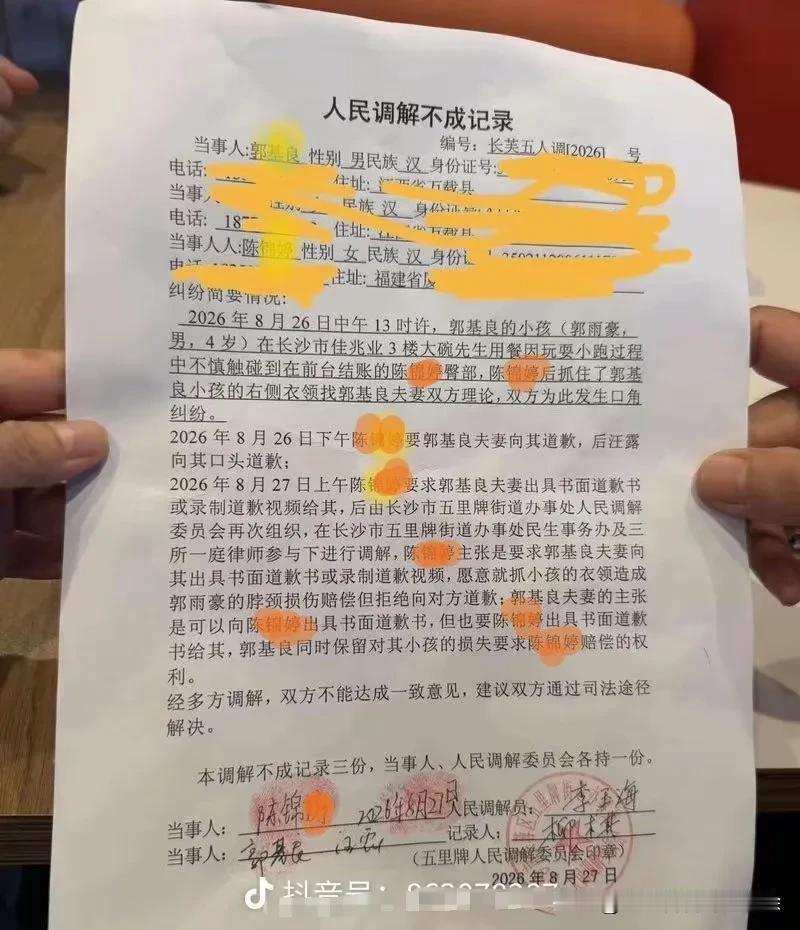 调解不成就诉讼？诉讼你就能赢嘛？过度维权还是矫情任性？抑或就是为了博眼球蹭流量，