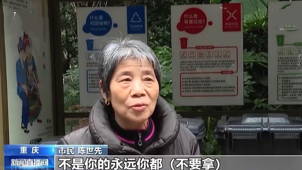 重庆的陈世先老人，捡垃圾时捡出个“大家伙”！5万4千块现金裹在废品里，她摸出这沉