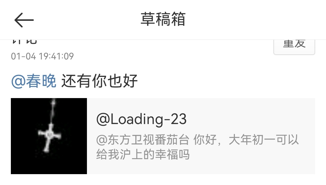 卧槽…我昨天刚想说…卧槽… 