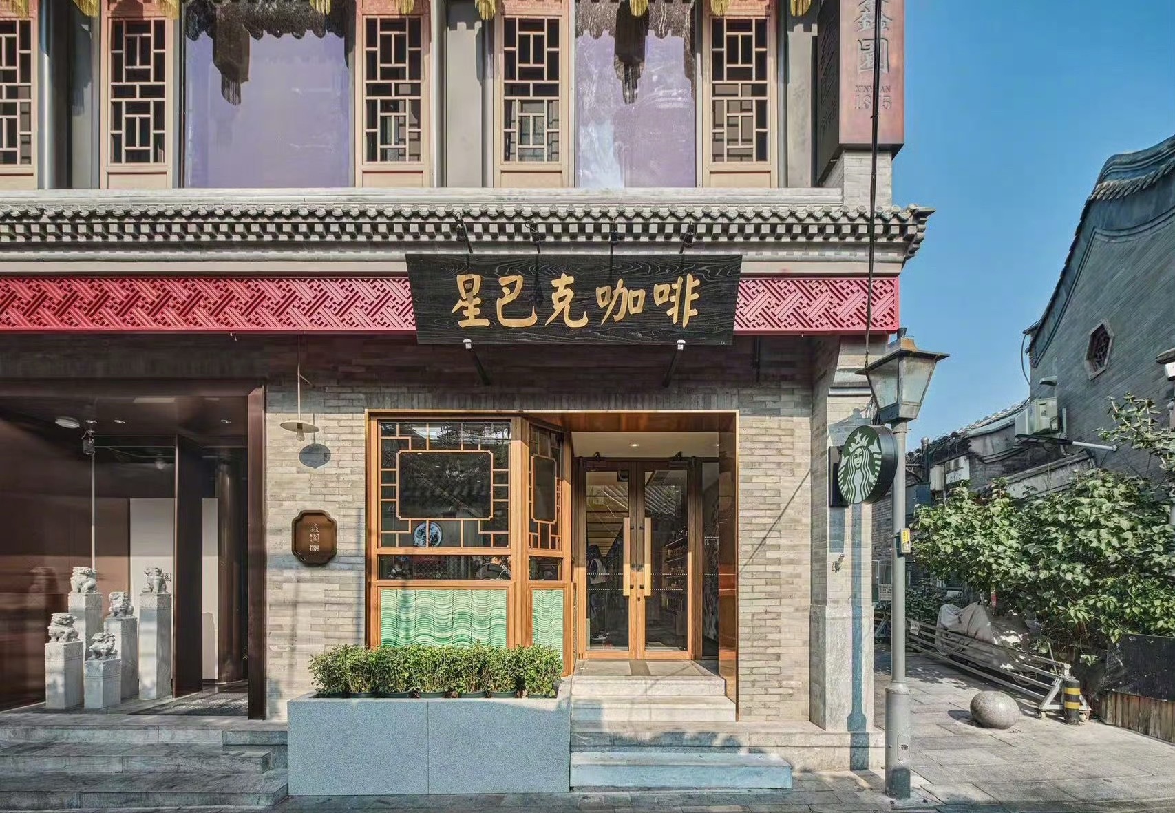 星巴克将花3亿升级门店体验咖啡赛道竞争加剧，星巴克加码门店体验升级。除3亿资金投
