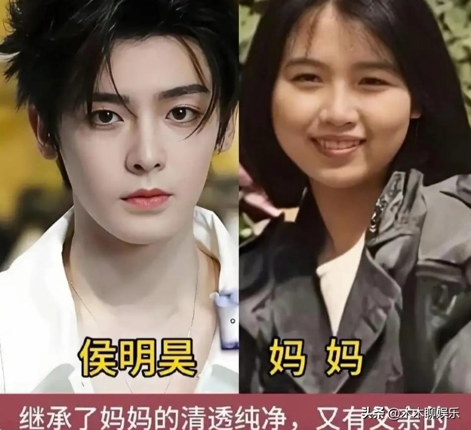 许凯，侯明昊和肖战，
原来长得像妈才这么帅，
网友：难怪我妈当年没嫁明星 。