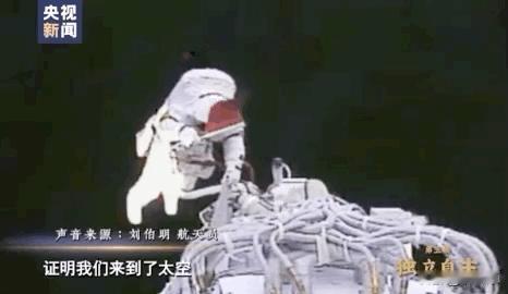 [微笑]2008年，翟志刚在太空执行任务期间，遇见了意外，紧急下，他将任务顺序进