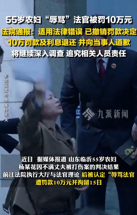 彻底解释不清了！抢了10万再还回去、道个歉，真以为公检法能当没事发生？网友：这想