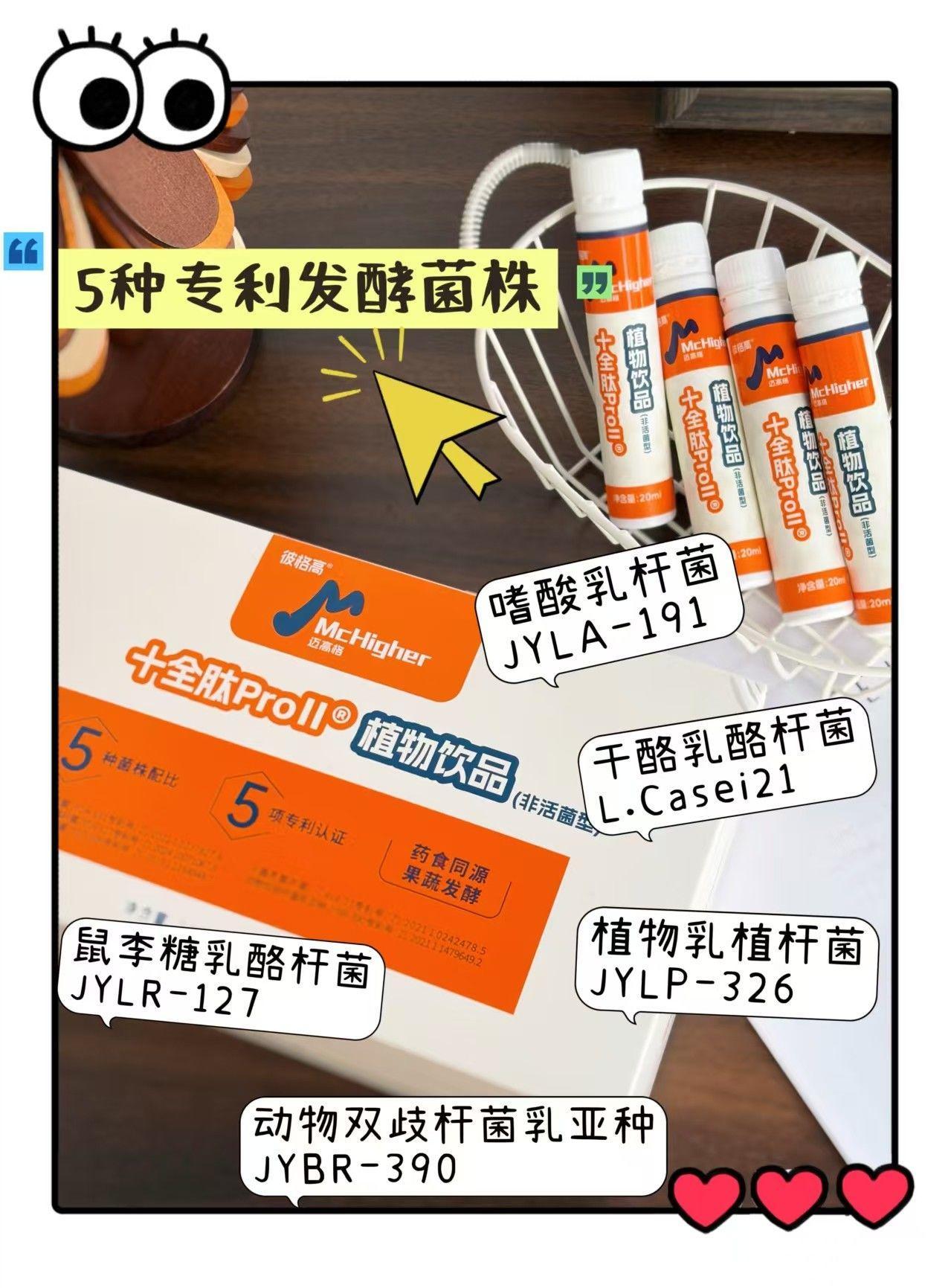 养娃成长刚需好物分享💯
 疏肝健脾好搭子👶 
真的是宝妈省心神器✨ 
抓住黄
