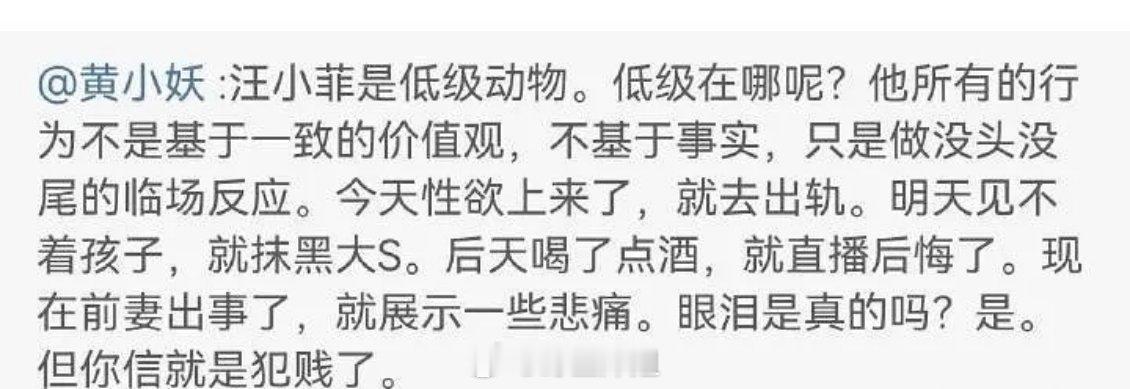 汪小菲展示的悲痛就好像。。。面前有无数摄影机等着他。。。半夜换上黑头像然后搂着妻