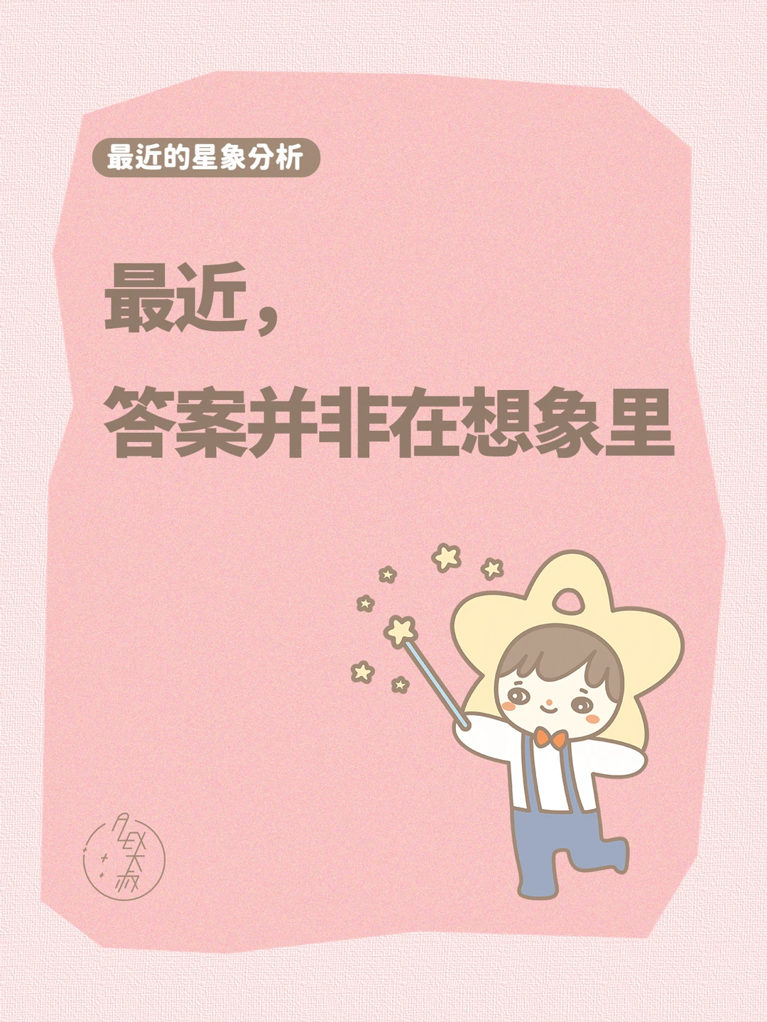 要热血，也要清醒