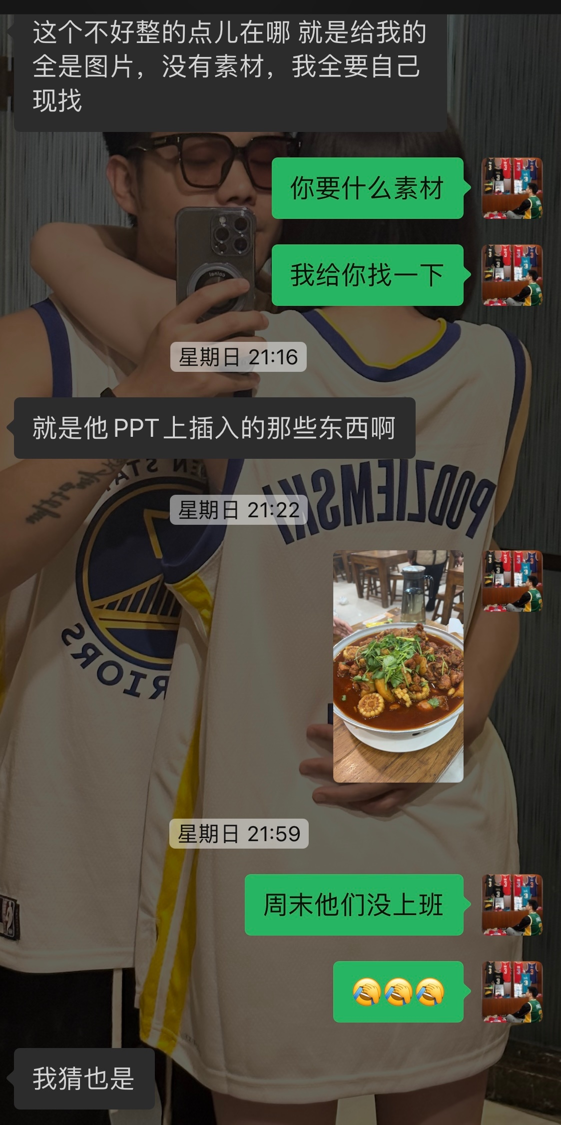 我是真的不知道那个表情代表那个意思我一直以为捂脸我微信啥的也一直这么以为抱歉抱歉