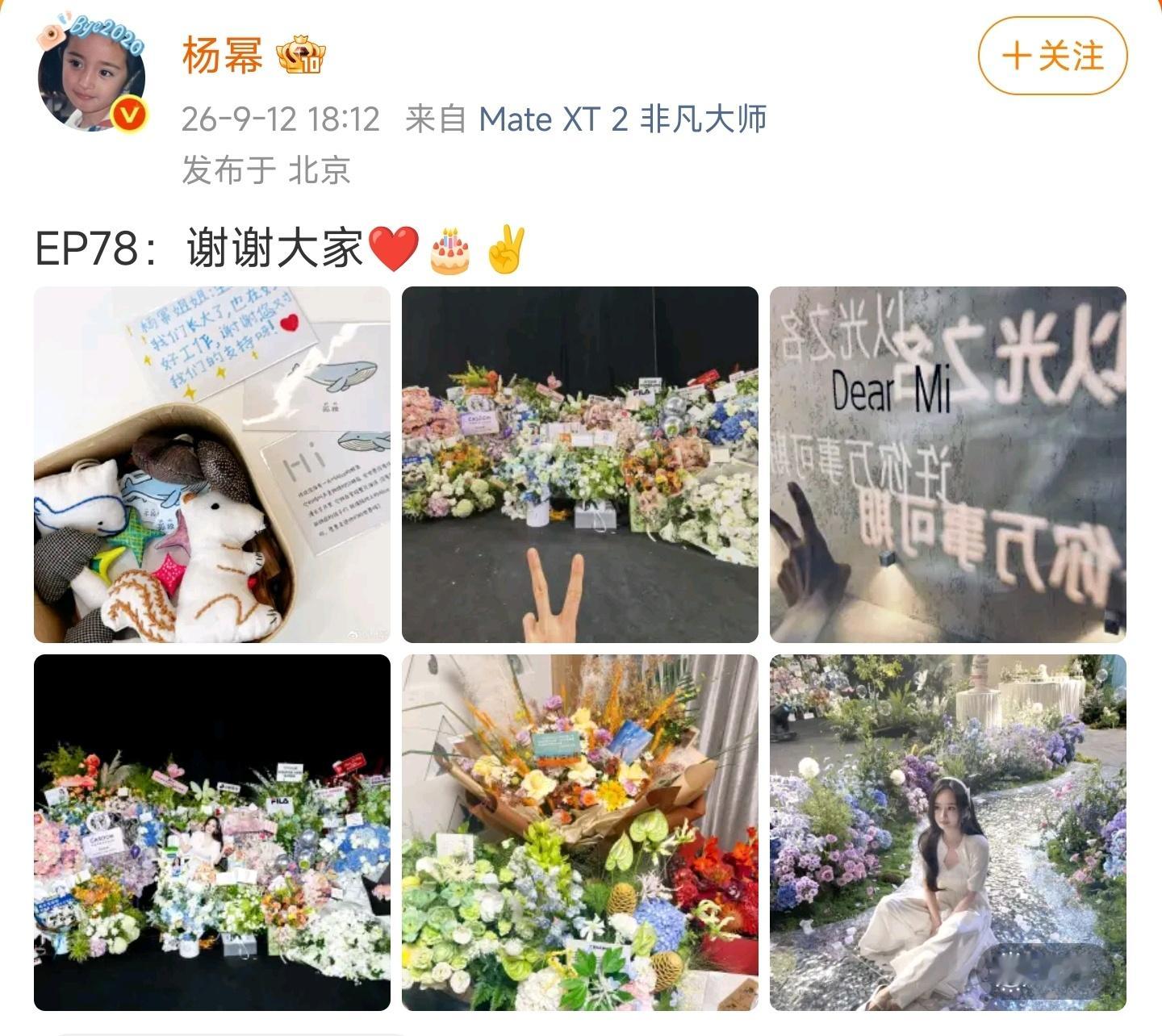 何泓姗给杨幂送生日祝福两人之前合作过《如懿传》，何泓姗的白蕊姬让人印象很深。时隔