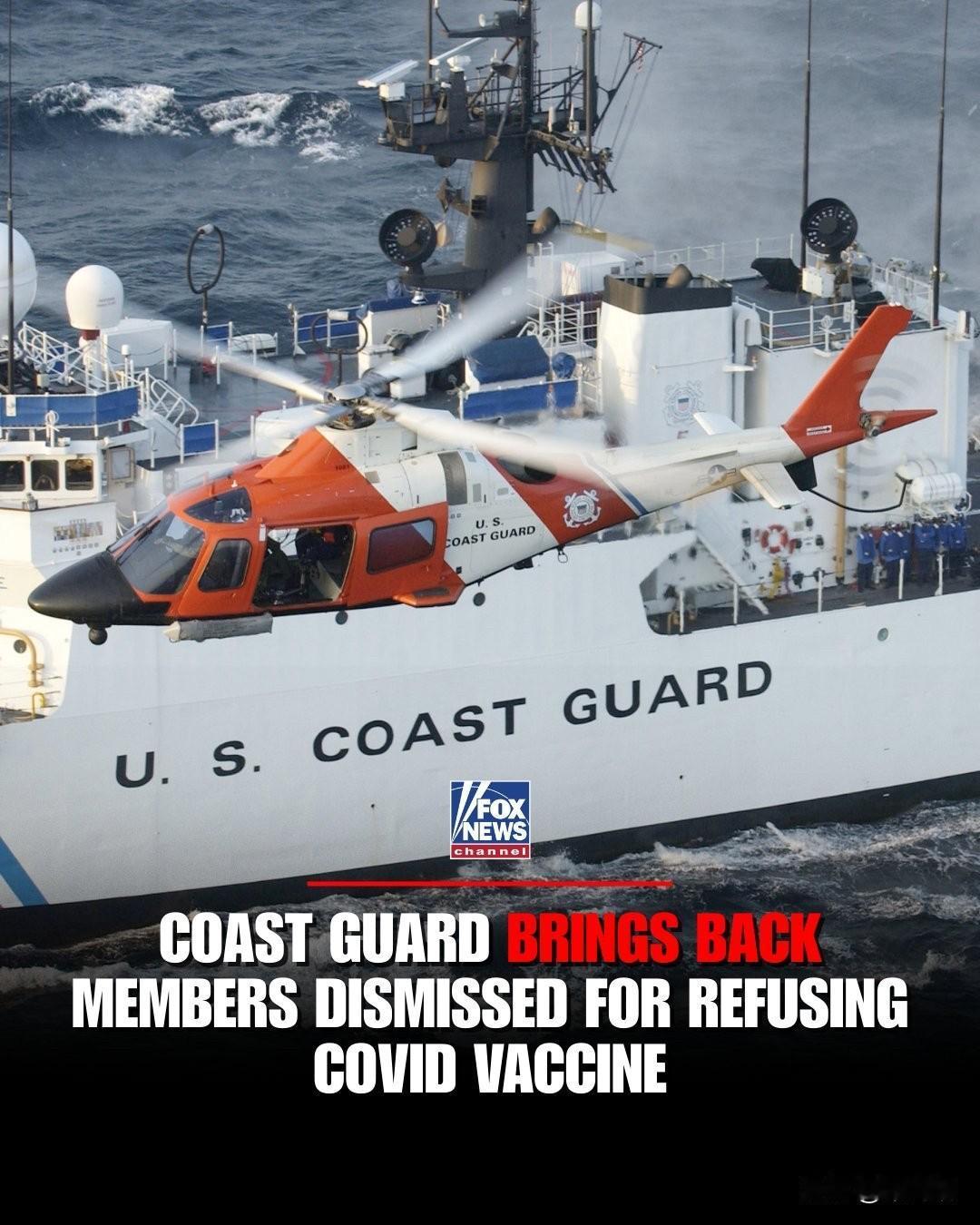 美国国土安全部（DHS）于 2026年2月24日 宣布，56 名因拒绝接种 CO