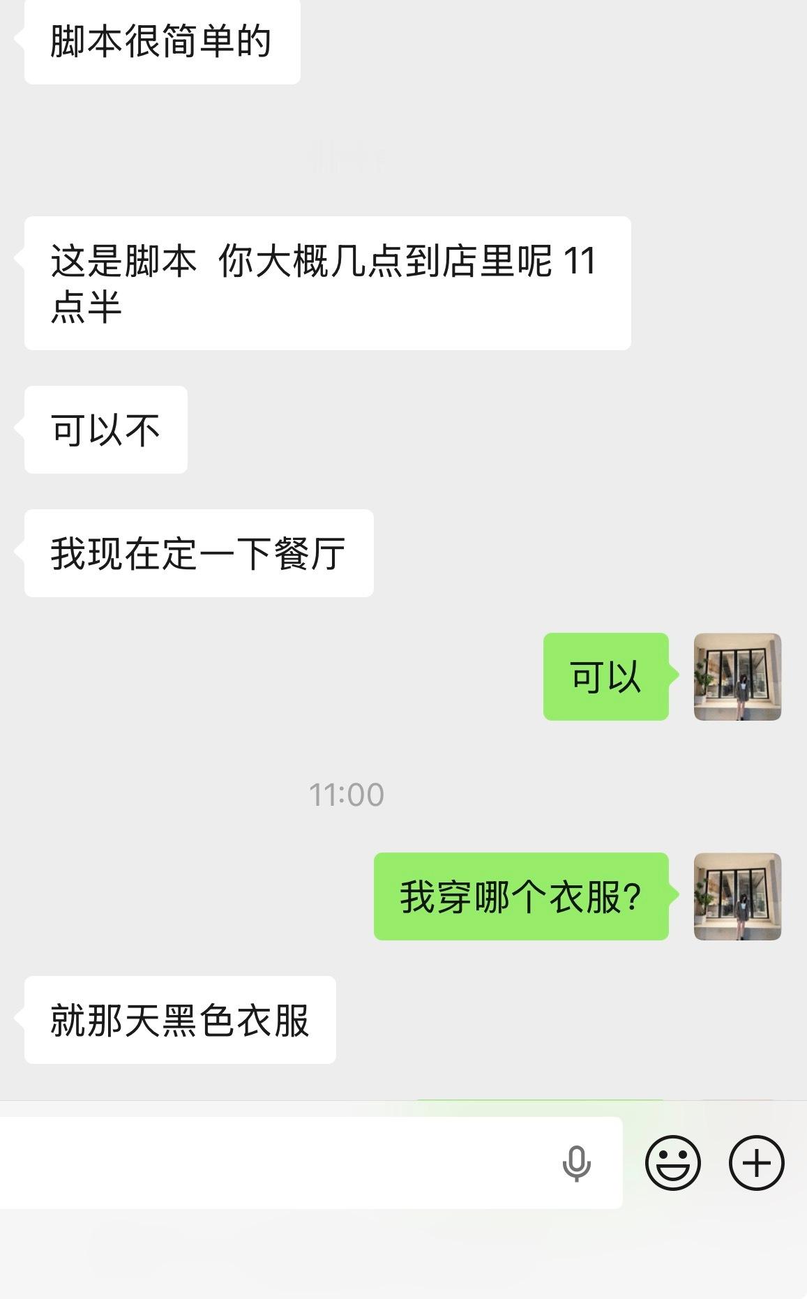 真的很不愿意陪拍视频。但是胡杨林说必须是自己老婆。我：你能临时找个女生代替你老婆