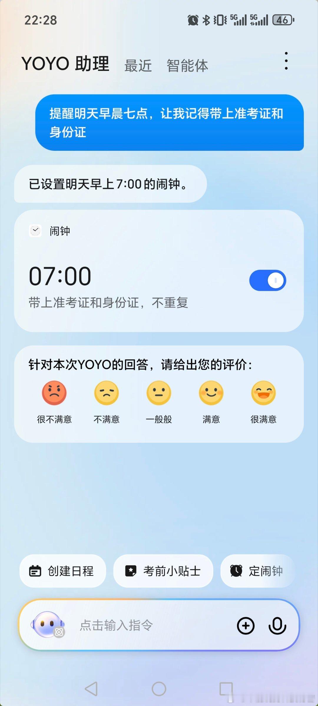 咱看明天哪个蠢猪儿不带准考证，还有就是，估计各种叔叔骑摩托，开车送迟到考生进考场