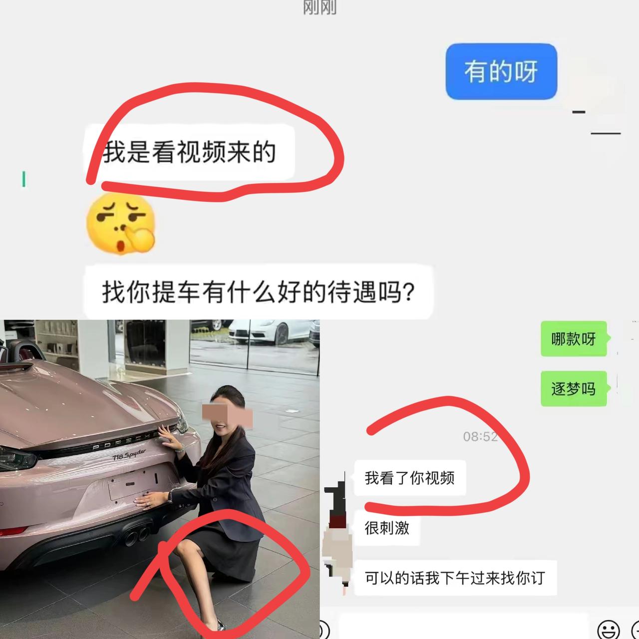 直到刷到青岛保时捷销冠Molly的国庆直播，
我算彻底懂了：销冠从不是靠运气堆出
