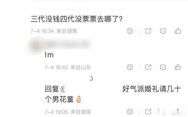 我都笑炸了啊啊啊啊啊啊啊啊啊啊 