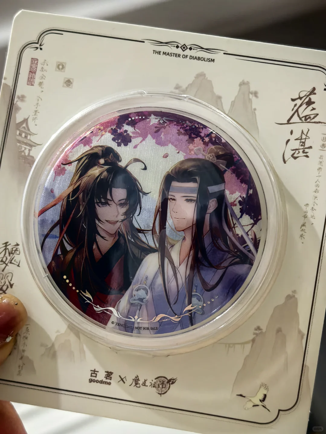 古茗x魔道祖师，真的！！精致！！
