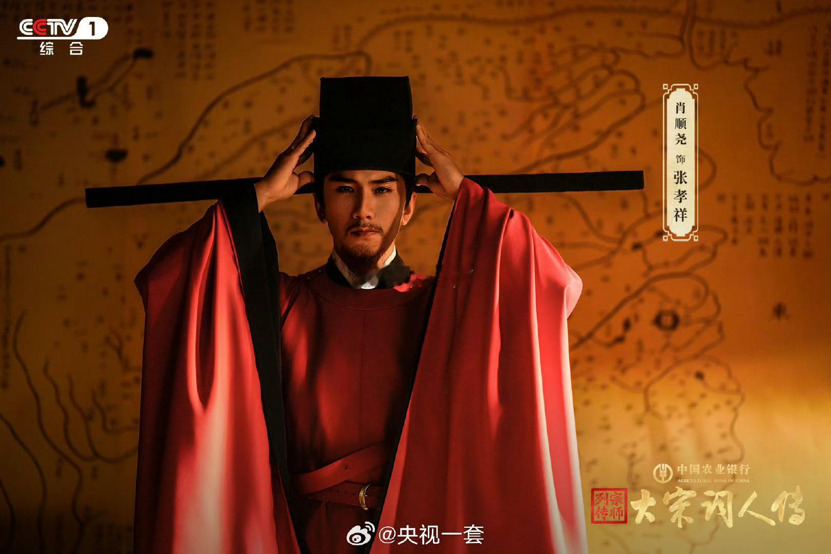 23岁状元郎直怼秦桧为岳飞喊冤 一介书生，一身胆魄。在需要有人站出来的时候，张孝