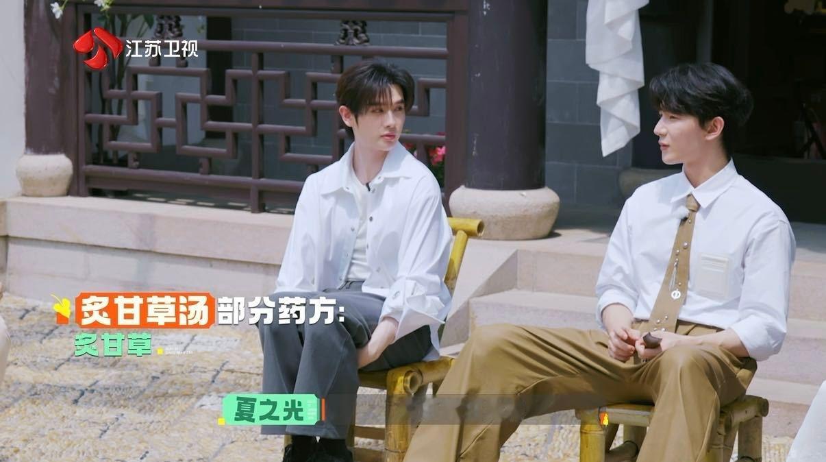 夏之光药方配方张口就来 每个中医看到夏之光都眼前一亮 作为三季常驻学员，功底肉眼