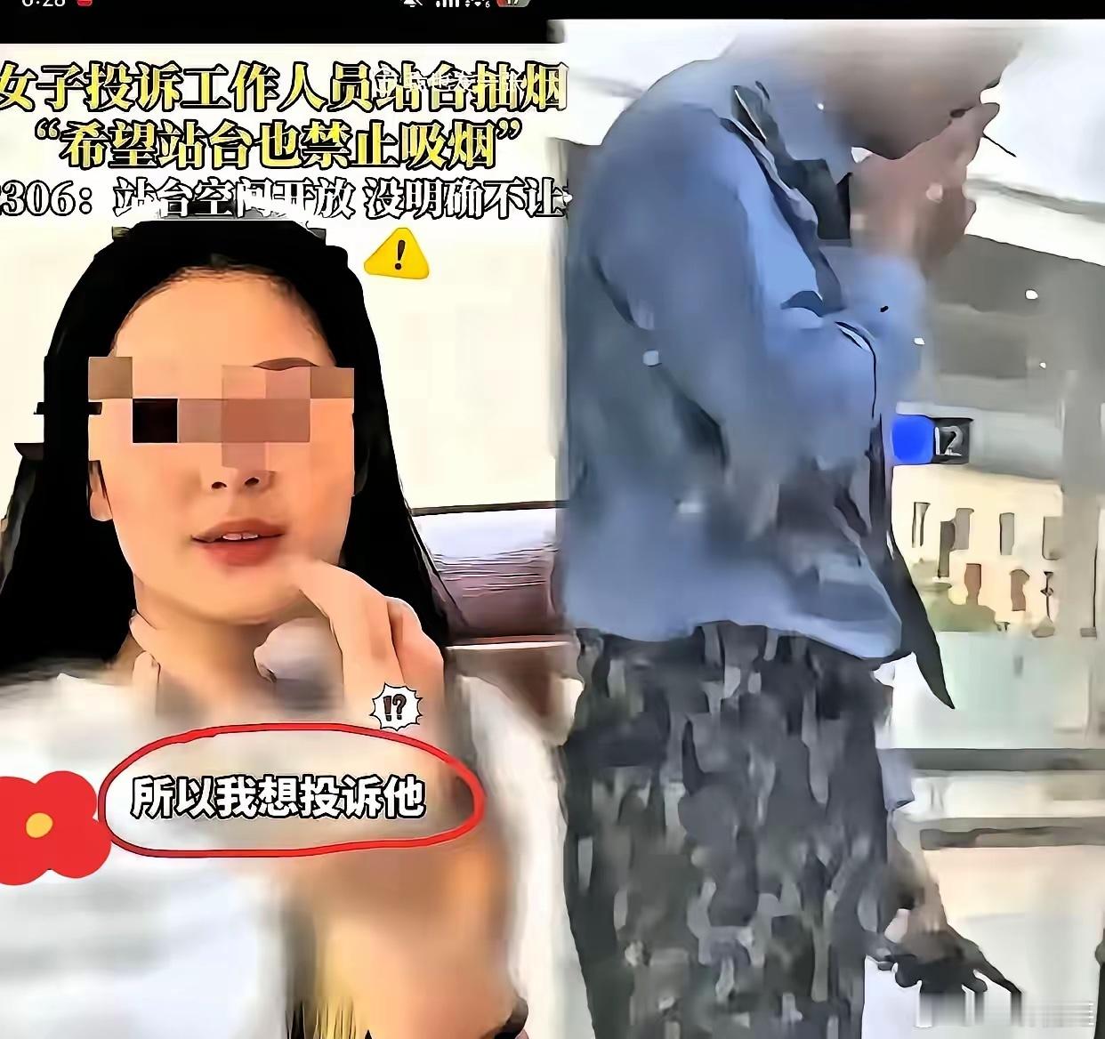 全网都在找这位沈女士，甚至有人张罗着要给她公司送面锦旗。铁路员工连轴转12个小时