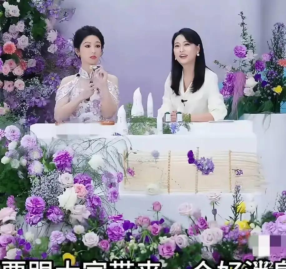 杨紫愚人节被整破防 对好作品的渴望藏不住

愚人节那场直播，主持人整活抛给杨紫一