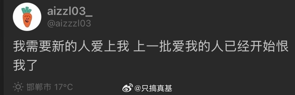 之前有人跟我说，恨就是爱，今天被爱包围！ 